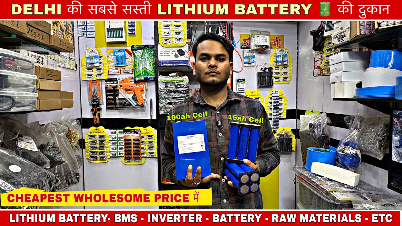 Cheapest All Types of Lithium Ion Battery 🔋Ni-Mh Battery | Lead Acid Battery | raw materials etc
