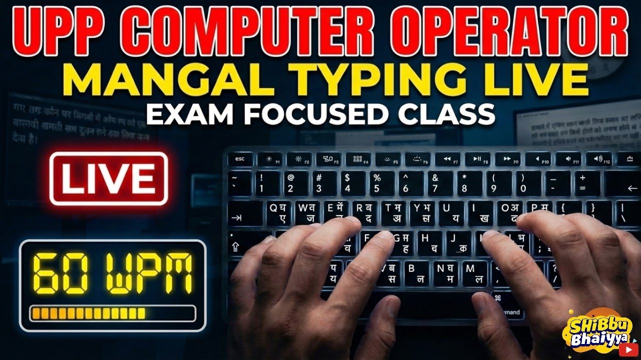 🔴 LIVE: Hindi Mangal Typing Words List | UP Police Computer Operator Exam Special #UPPCO #UPSI #UPP