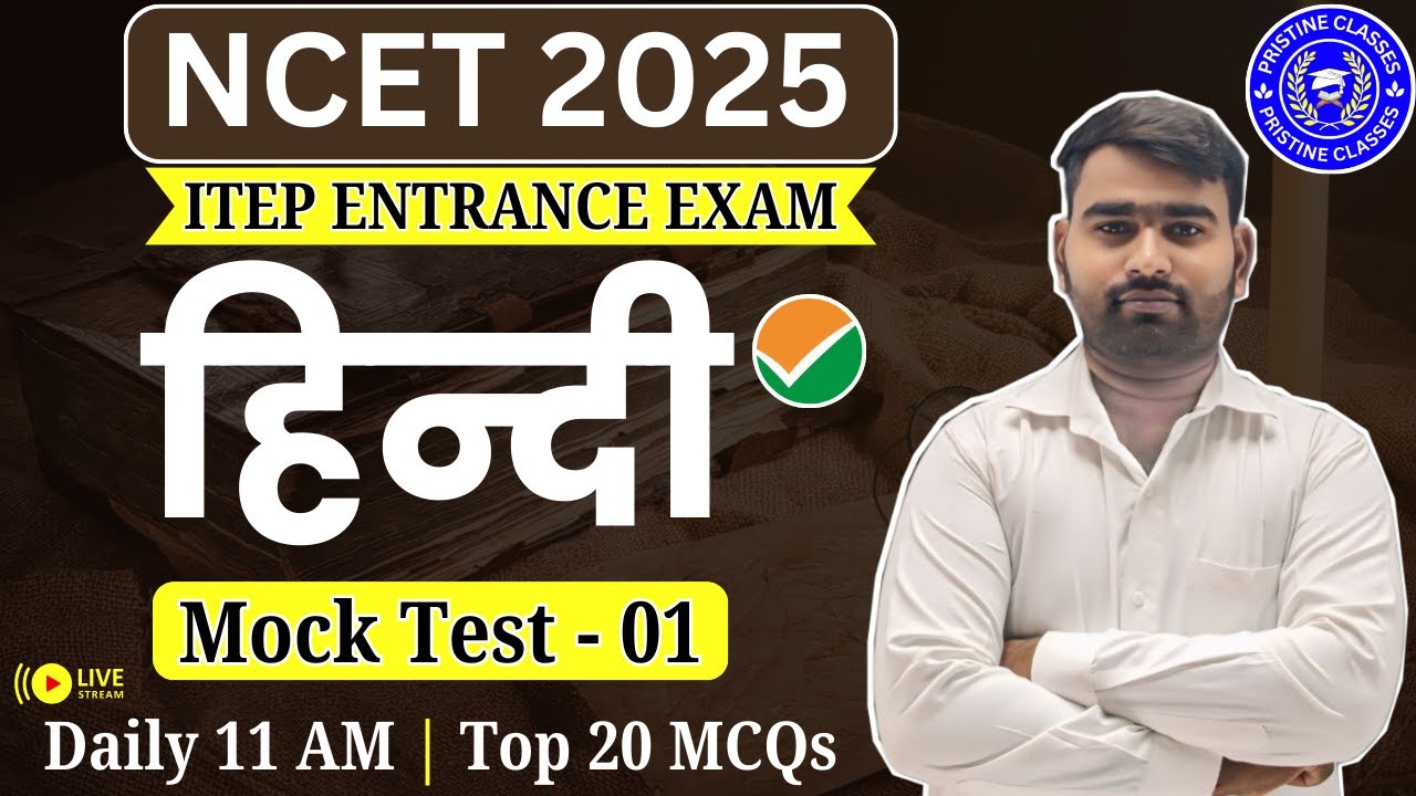 NCET Hindi Class 01 | NCET Preparation 2025 | NCET 2025 | NCET ITEP 2025 | Pristine Classes |