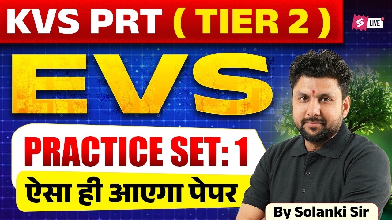 KVS PRT Tier 2 EVS Classes | KVS Tier 2 EVS Practice Set | KVS PRT EVS Preparation By Solanki Sir