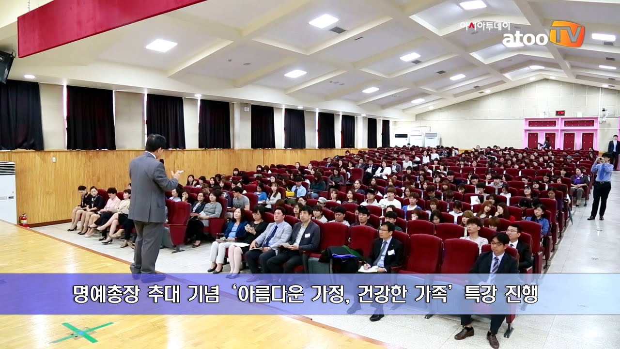 [동영상] 경복대, 윤방부 영훈의료재단 회장 명예총장 추대