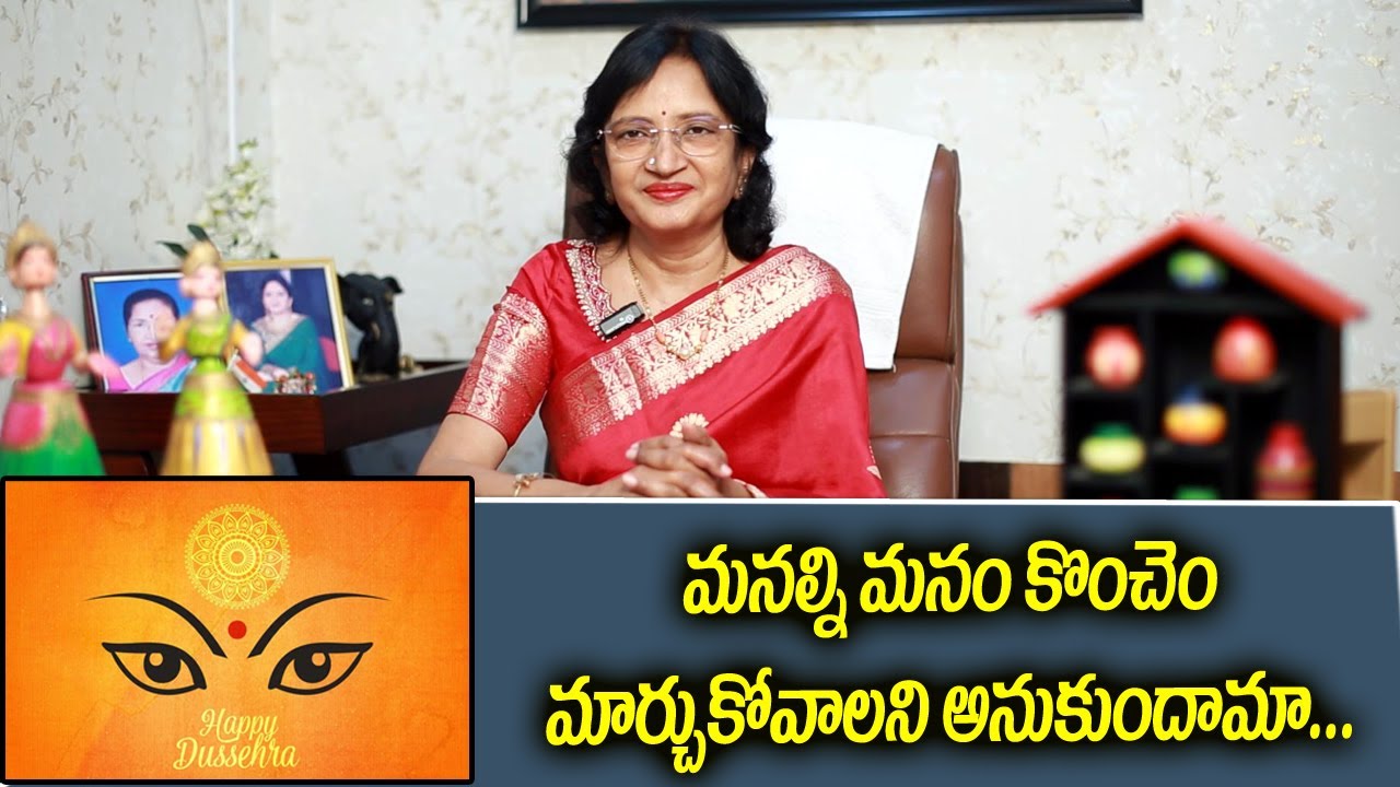 మనల్ని మనం కొంచెం మార్చుకోవాలని అనుకుందామా..... II Manalifestyle II