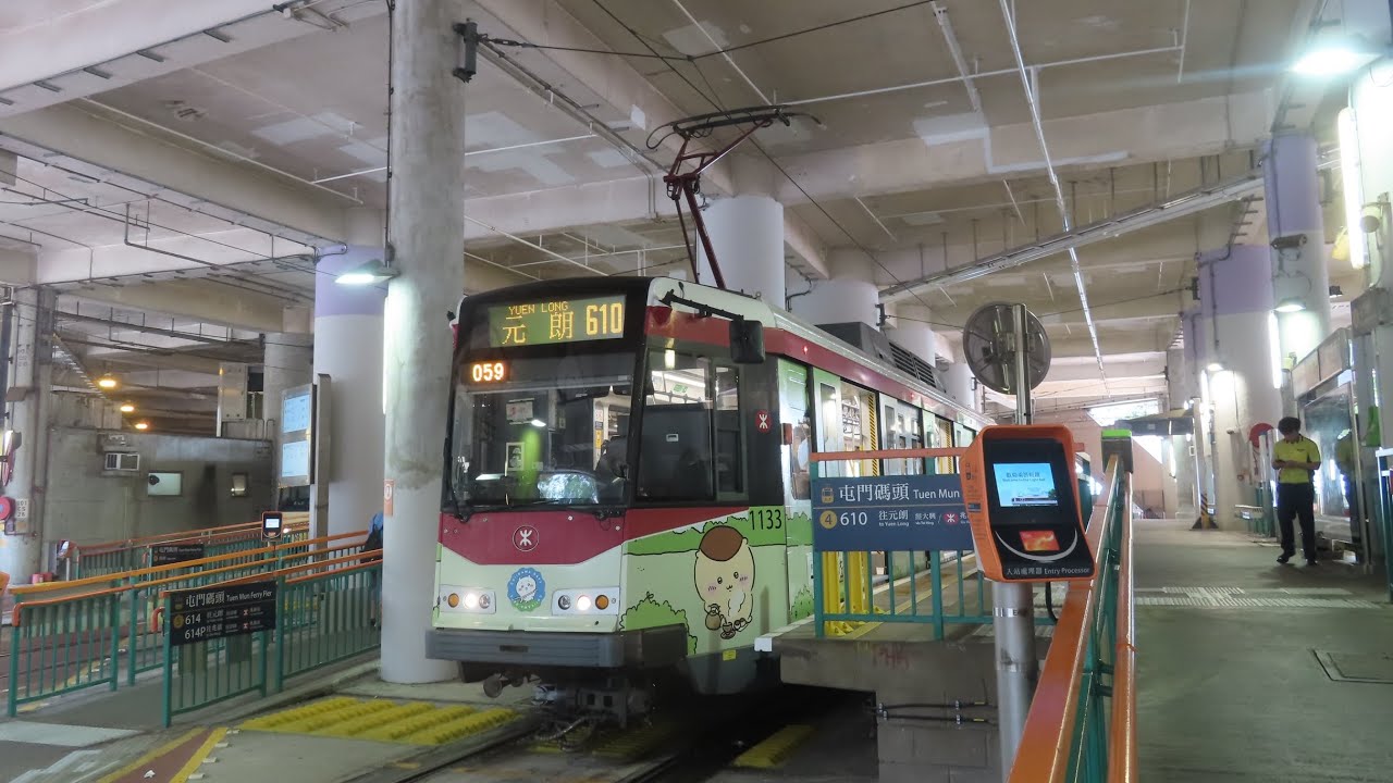 【我為Chii狂（上）】港鐵輕鐵610線 第五期輕鐵 1133 往元朗 全程行車片