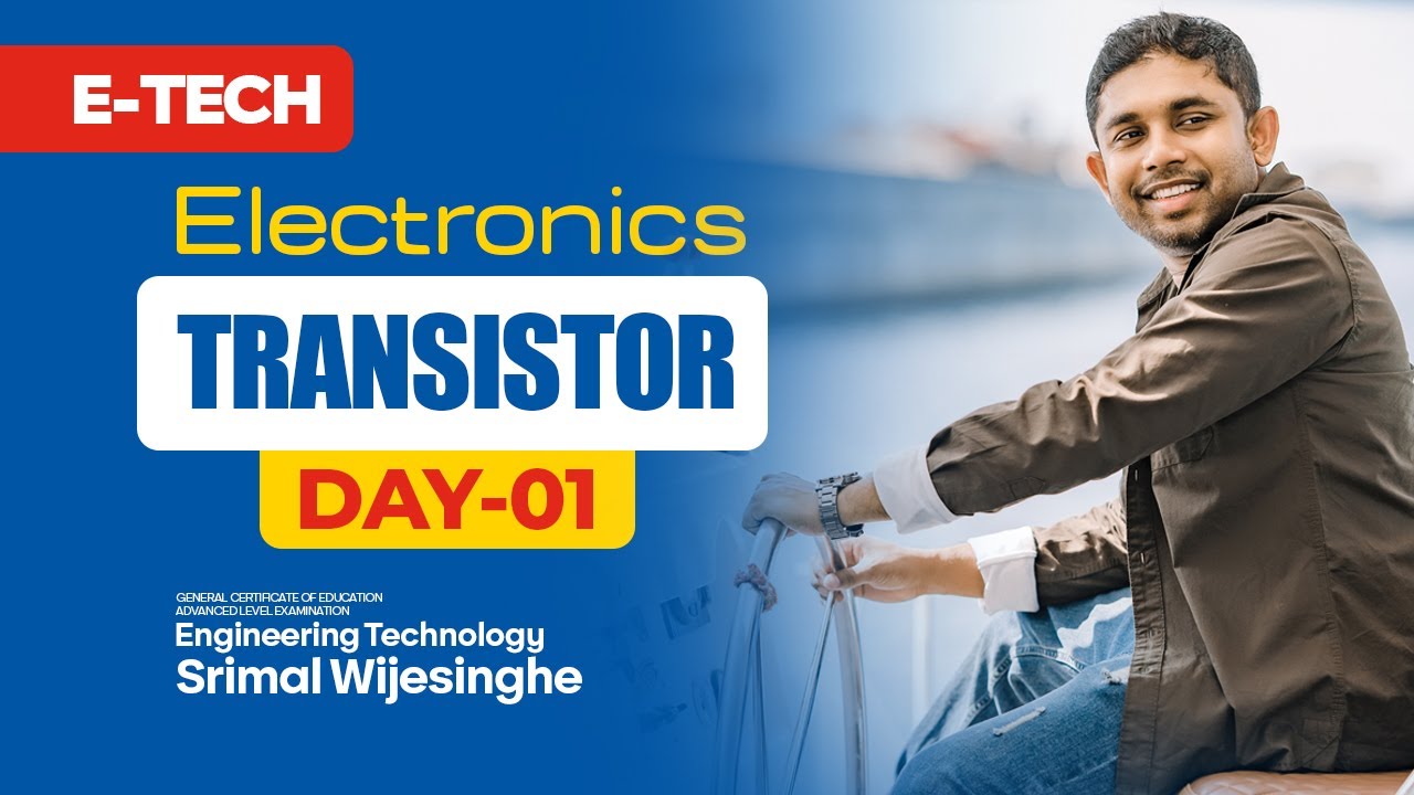 TRANSISTOR  ll DAY 01 ll  -  ll ඉලෙක්ට්‍රොනික විද්‍යව ll