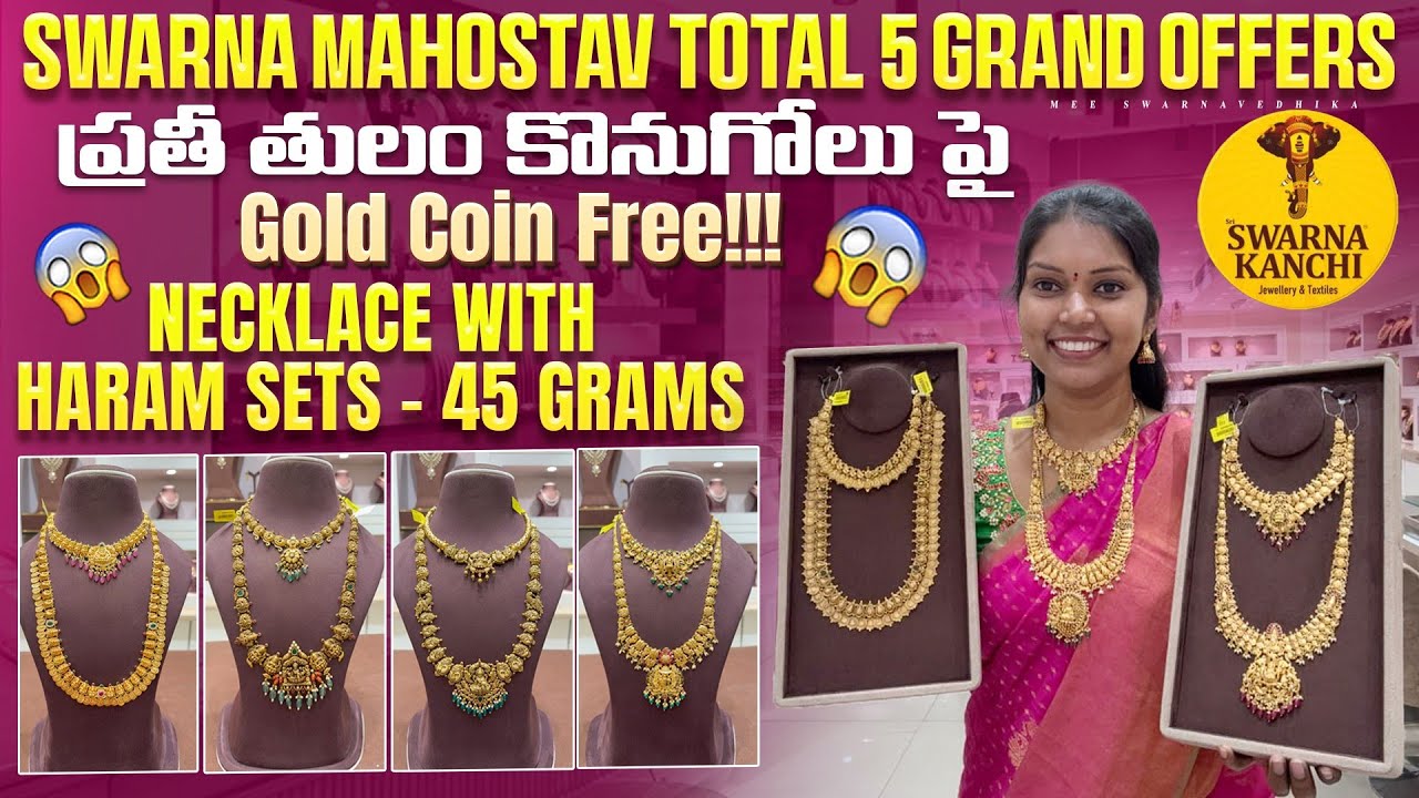 🥰 45 గ్రాములలో #Necklace With #Haram #SwarnaKanchi Semi Bridal Jewellery Sets #gold #SwarnaMahostav