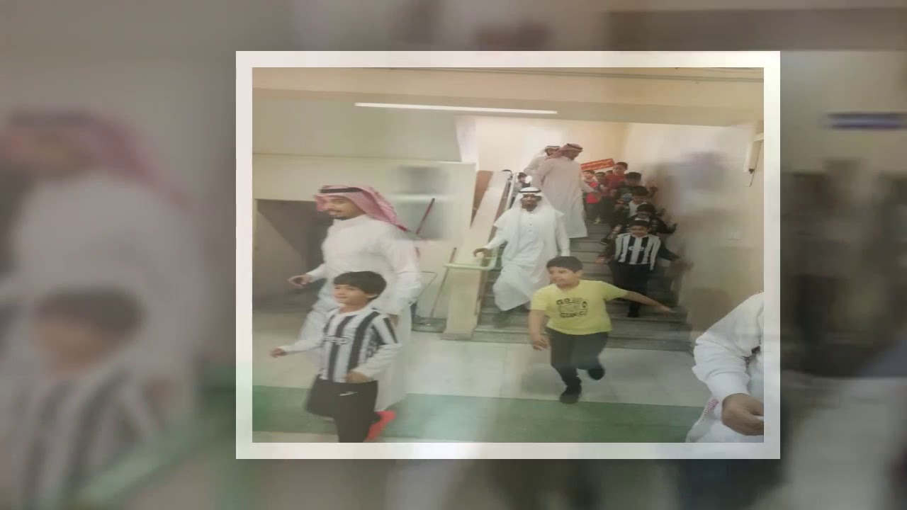 خطة الإخلاء بمدرسة عثمان بن عفانالإبتدائية بالدمام
