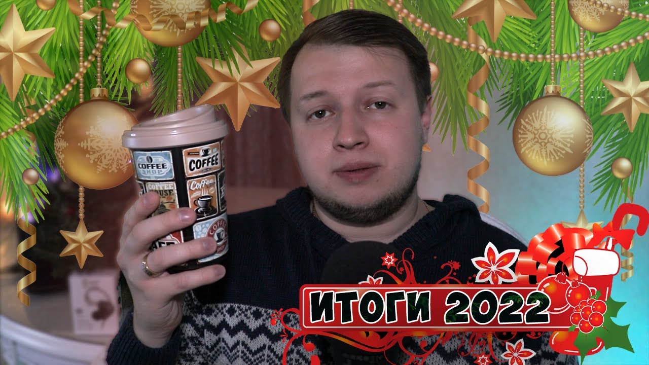 ПОСЛЕДНИЙ ОБЗОР 2022 | НАУШНИКИ QKZ ZXT | ИТОГИ ГОДА