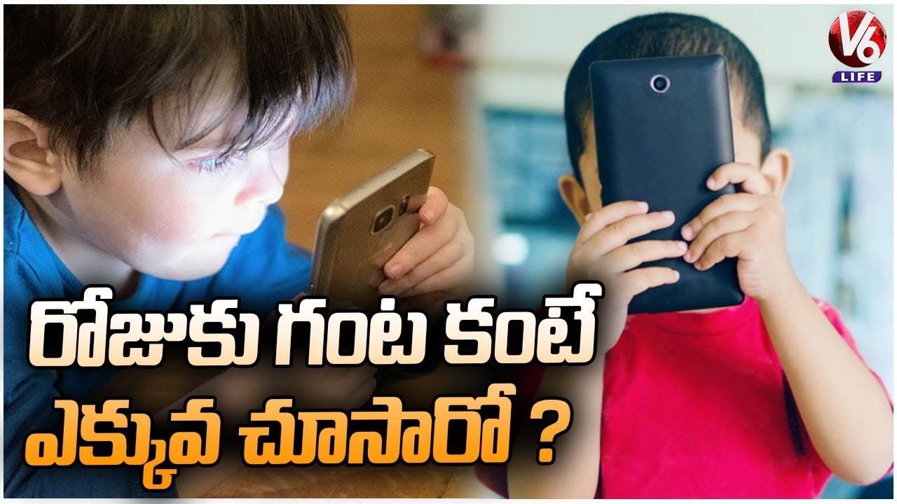 Mobile ,TV And Computer Addiction Impact On Children Health |  V6 Life
