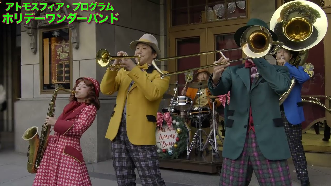 【ディズニーシー・アトモスフィア・プログラム】ホリデーワンダーバンド 