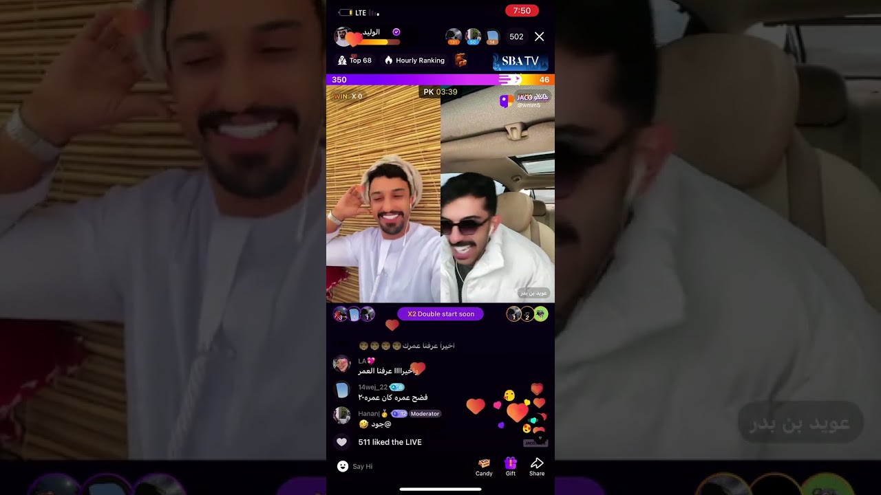 بث الوليد الهاشمي 6/3 ج4 و الأخير