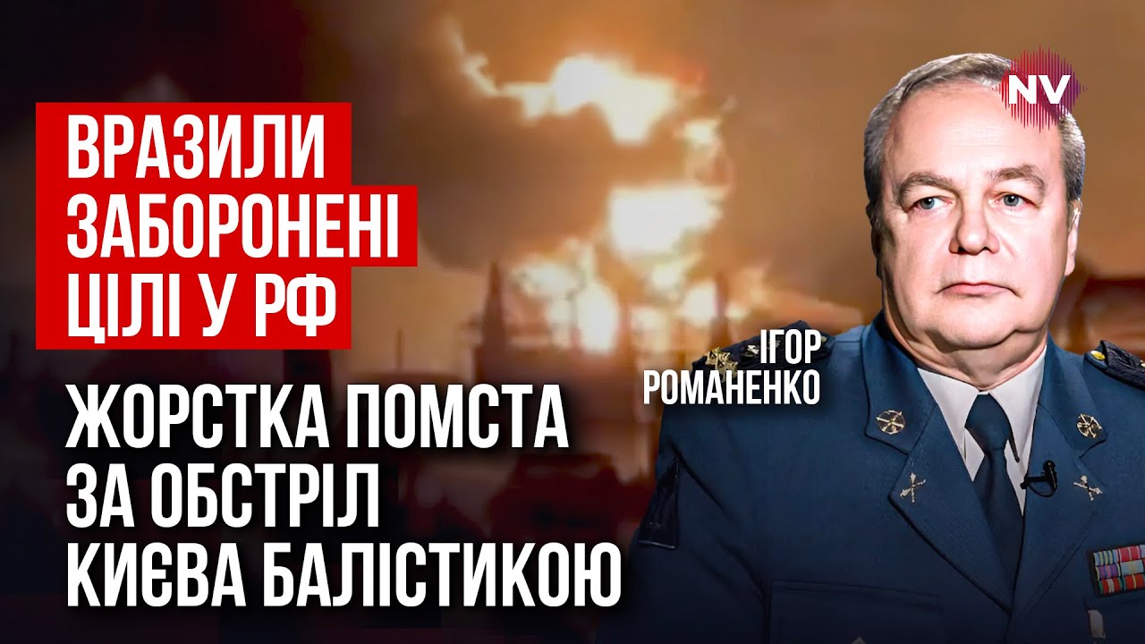 Более 100 взрывов в России. Дальнобойное оружие ВСУ нанесло грандиозный удар по РФ | Игорь Романенко