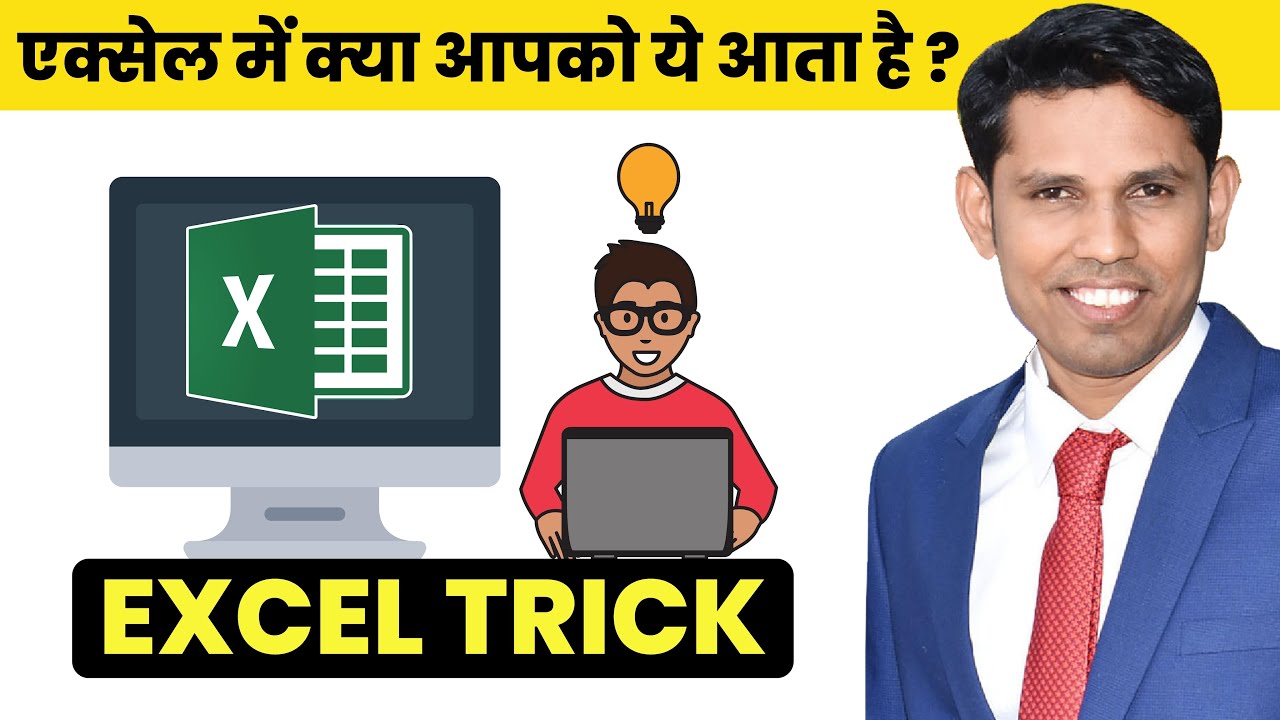 Learn to use Match and Index formula in Microsoft Excel to create dynamic list.