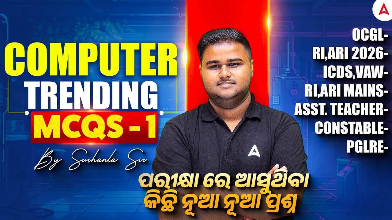 Computer for RI ARI AMIN, ICDS, VAW, CGL, Constable | Trending MCQs by Sushanta Sir