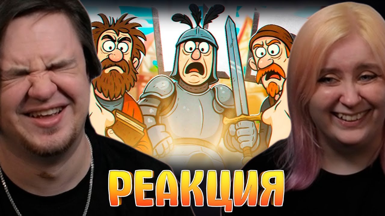НЕВЕРНЫЕ РЕШЕНИЯ - DnD (РУДИ, САСИДЖ, ЯРОС, ТОБЛ) | РЕАКЦИЯ НА @MsBigSausage |