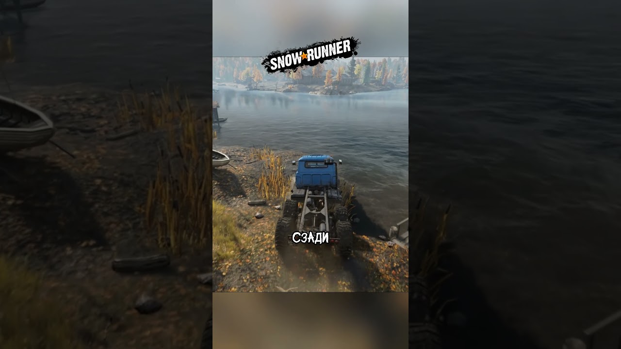 Реализм и шноркели в Snowrunner?!