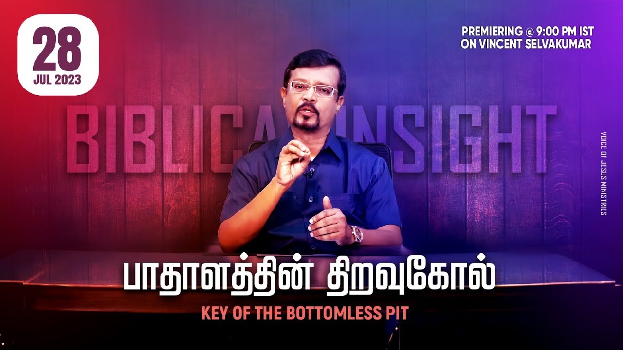 பாதாளத்தின் திறவுகோல் | Seven Trumpet Series | Prophet Vincent Selvakumaar