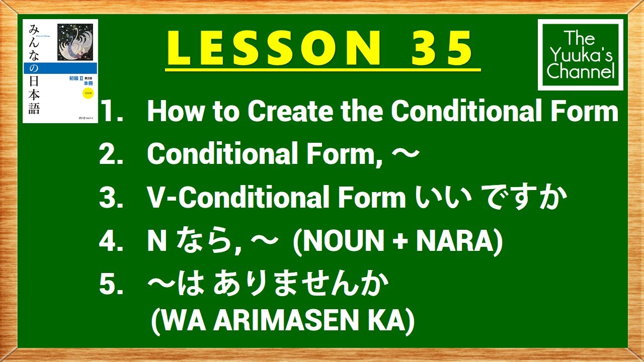 Japanese Lesson 35 | Minna No Nihongo