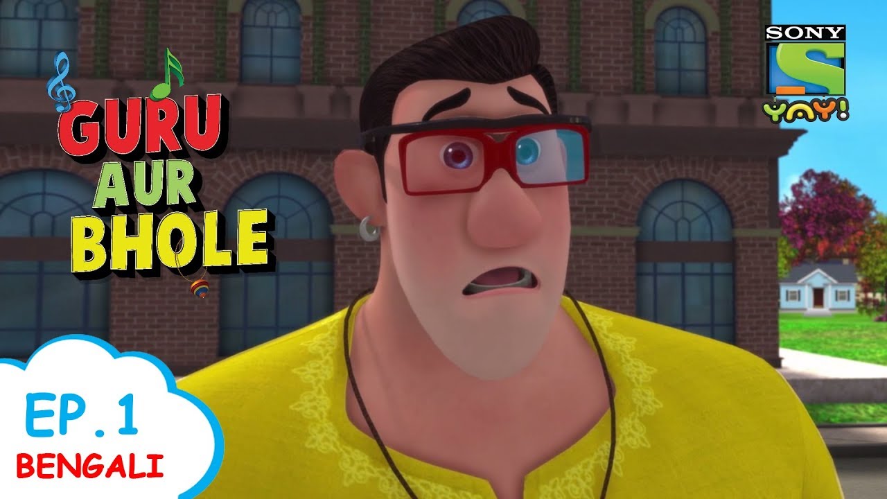 যাদুকরী চশমা | Sony YAY! Bangla | Bengali Stories for Children | Kids videos