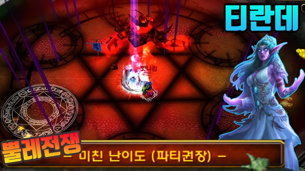 뿔레전쟁 - 드디어 해봤습니다 . !! 미친 난이도  