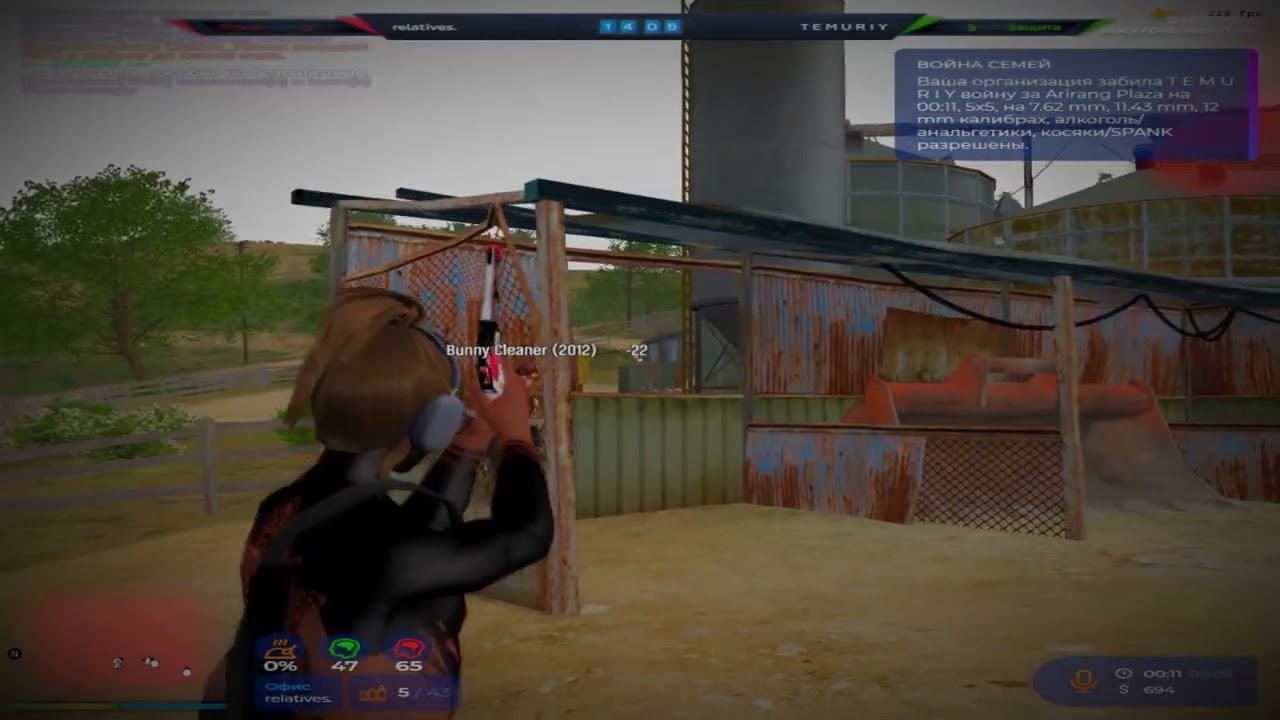 взп на @GTA5RP