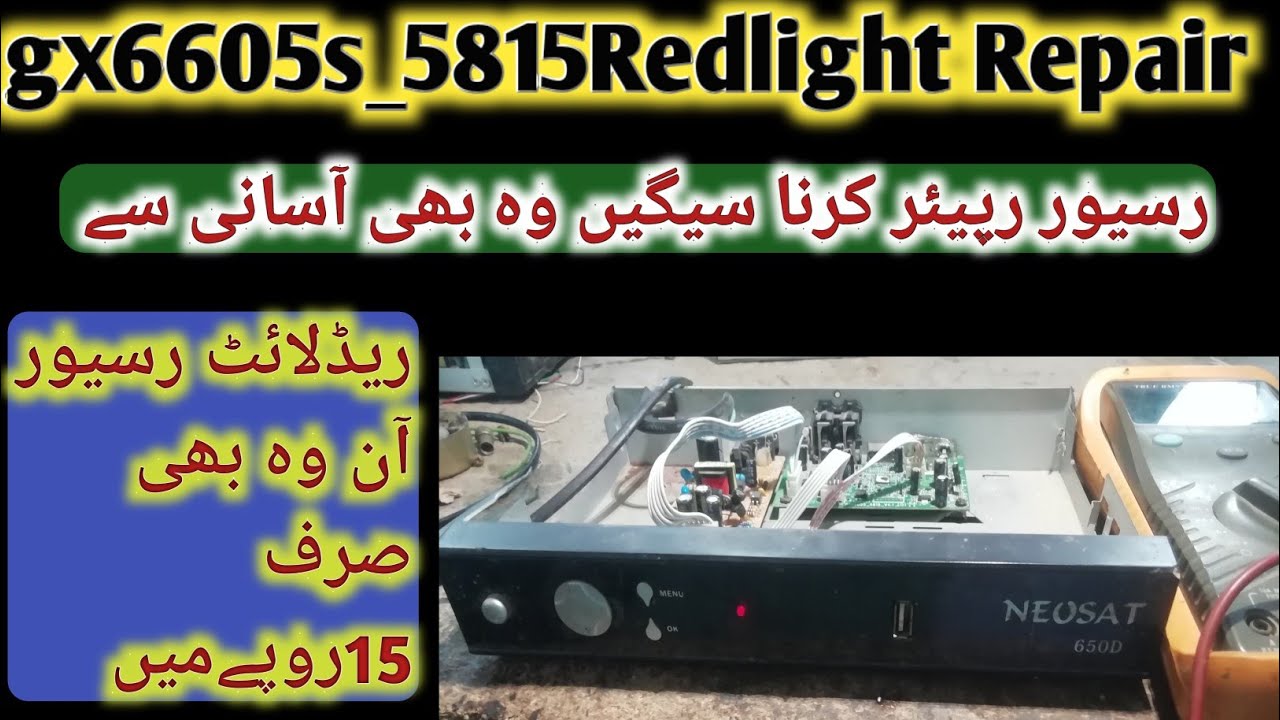 how to Gx6605s 5815 v4.1media usb Redlight Receiver Solved