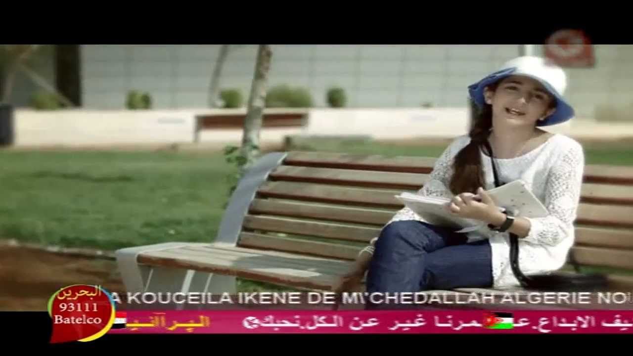 دفترالذكرى | ديمة بشار HD