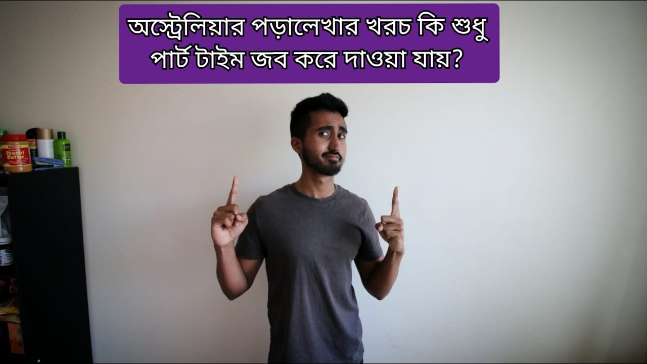 Paying full tuition fees in Australia with part time job I Is it possible? I Episode 10