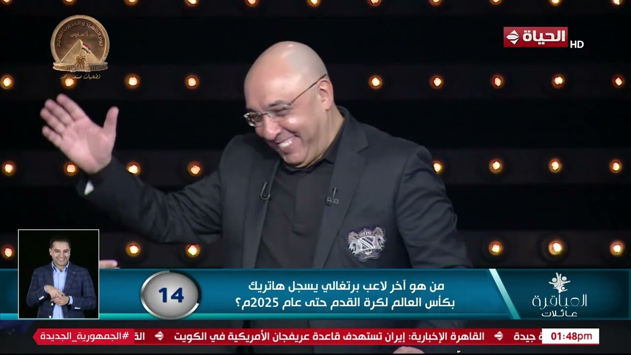 العباقرة عائلات - فقرة المعرفة.. عائلة السباعي مستواها يتراجع في الفقرة الثانية