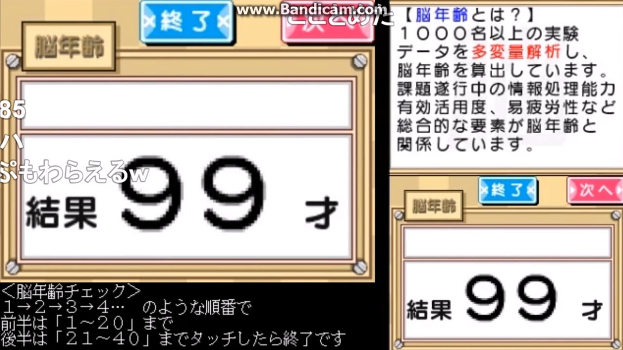 【コメ付き】TASさんが脳力チェックするようです【TASさんの休日】