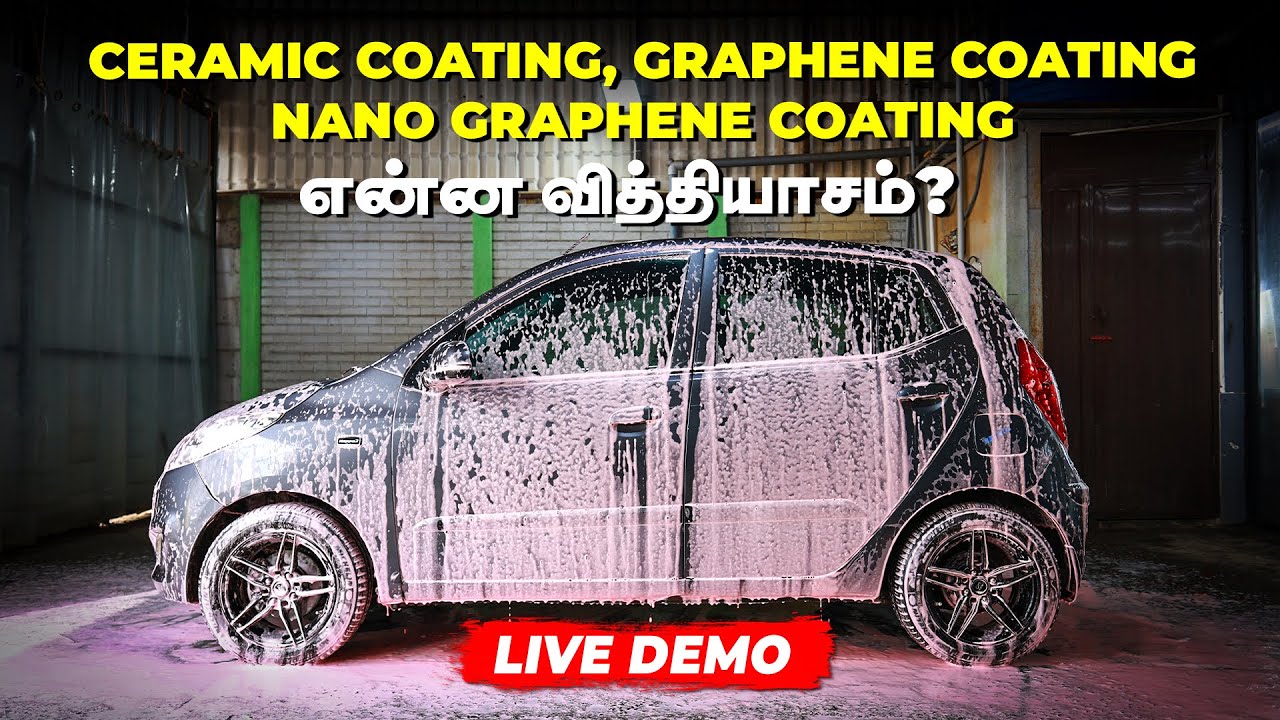 Ceramic Coating, Graphene Coating, Nano Graphene Coating  என்ன வித்தியாசம்? |LIVE Demo|Birlas Parvai