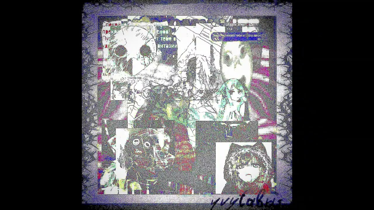 yuytabris - Игла \ Красота волос