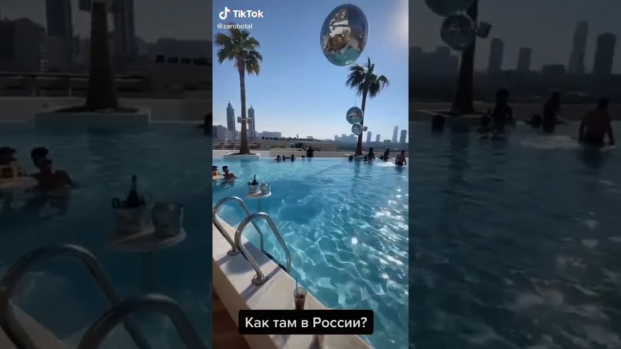 Как там в России 😂