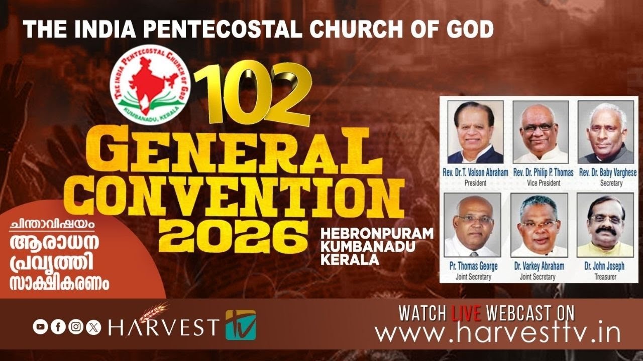 Holy Communion  ||  IPC General Convention 2026  ||  Sunday Service  ||  Harvest TV