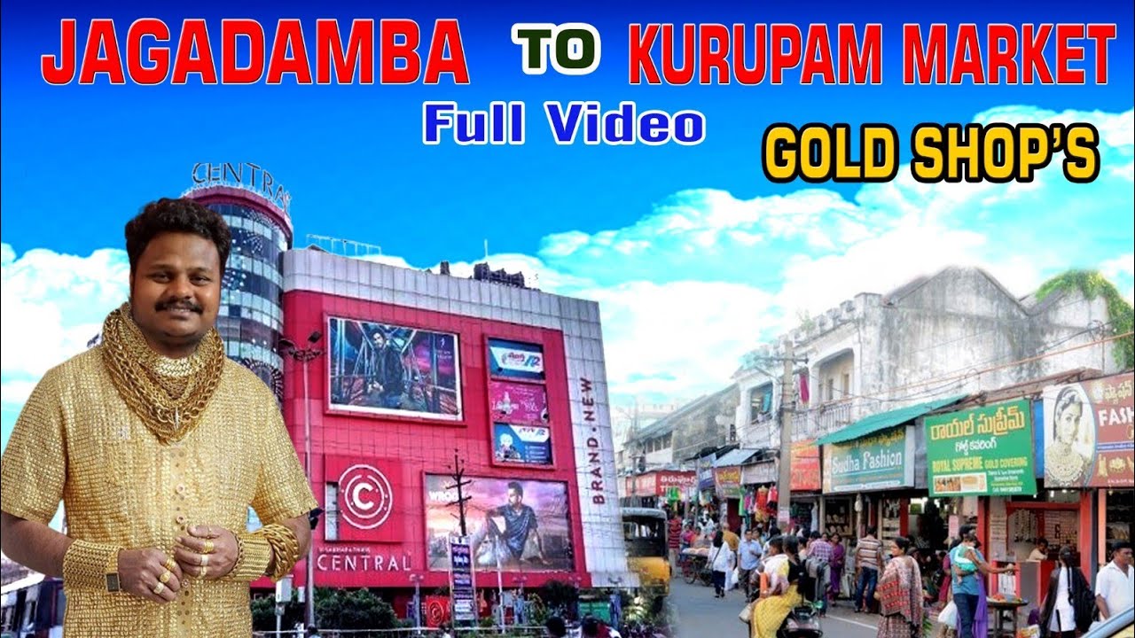 jagadamba  Chowtry market town kotha road kurpa market |visakhapatnam prasanna|
