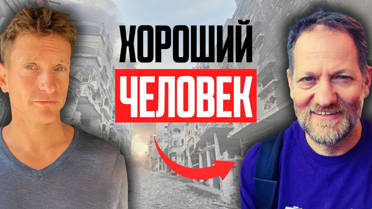 Иллюзия мира опасна, потому что она игнорирует реальность