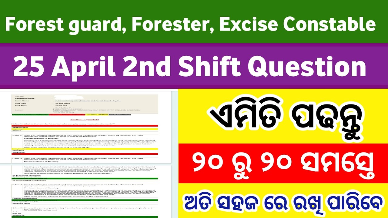Forest guard English grammer pyq | Forestguard English pyq 2026| #osssc , #ossc #odishaforestguard
