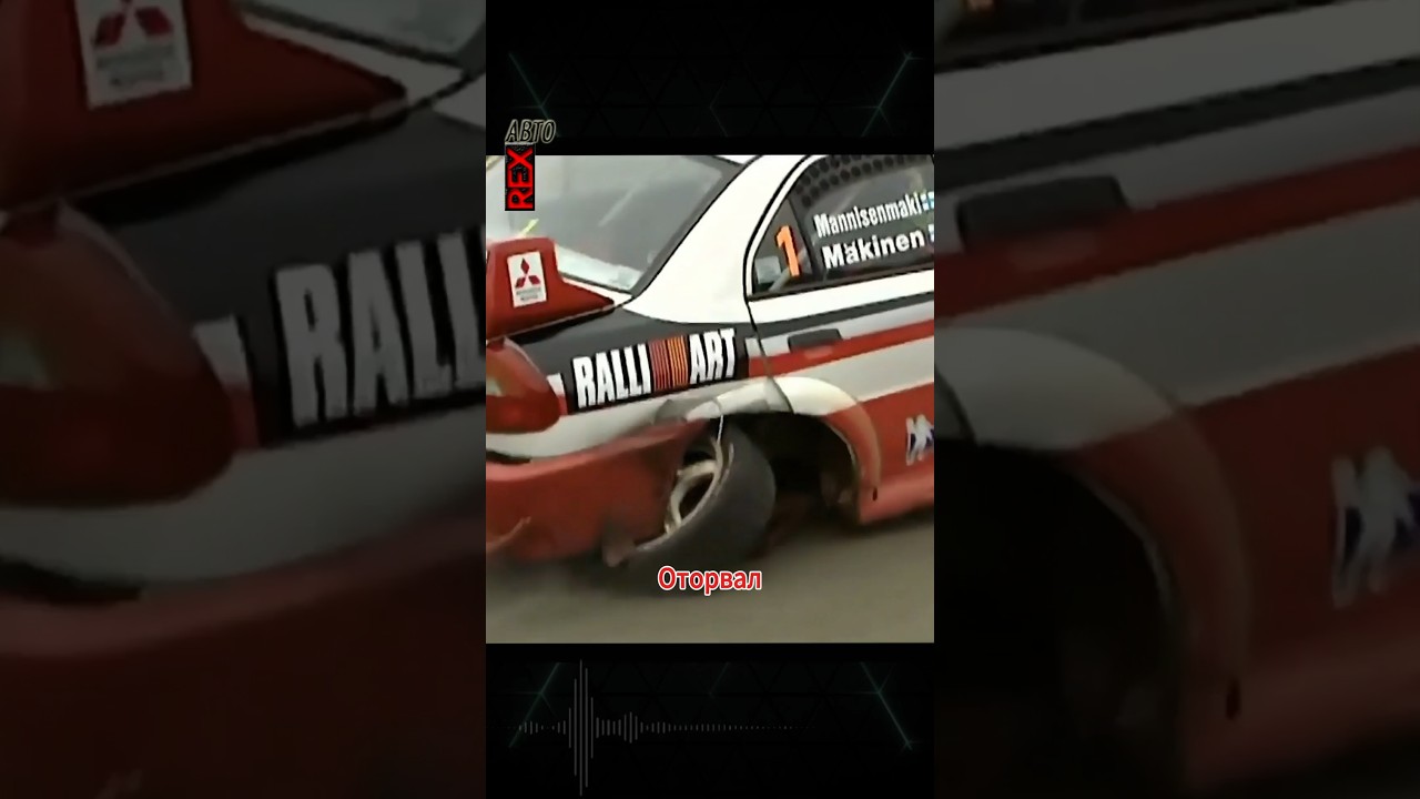 Mitsubishi vs Toyota: Победа без Финиша #automobile