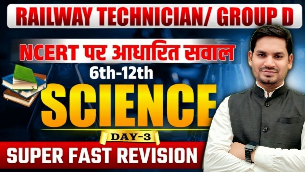 Railway Technician/Group D | Science Super Fast Revision | NCERT 6th-12th | DAY-3 | Satish Sir