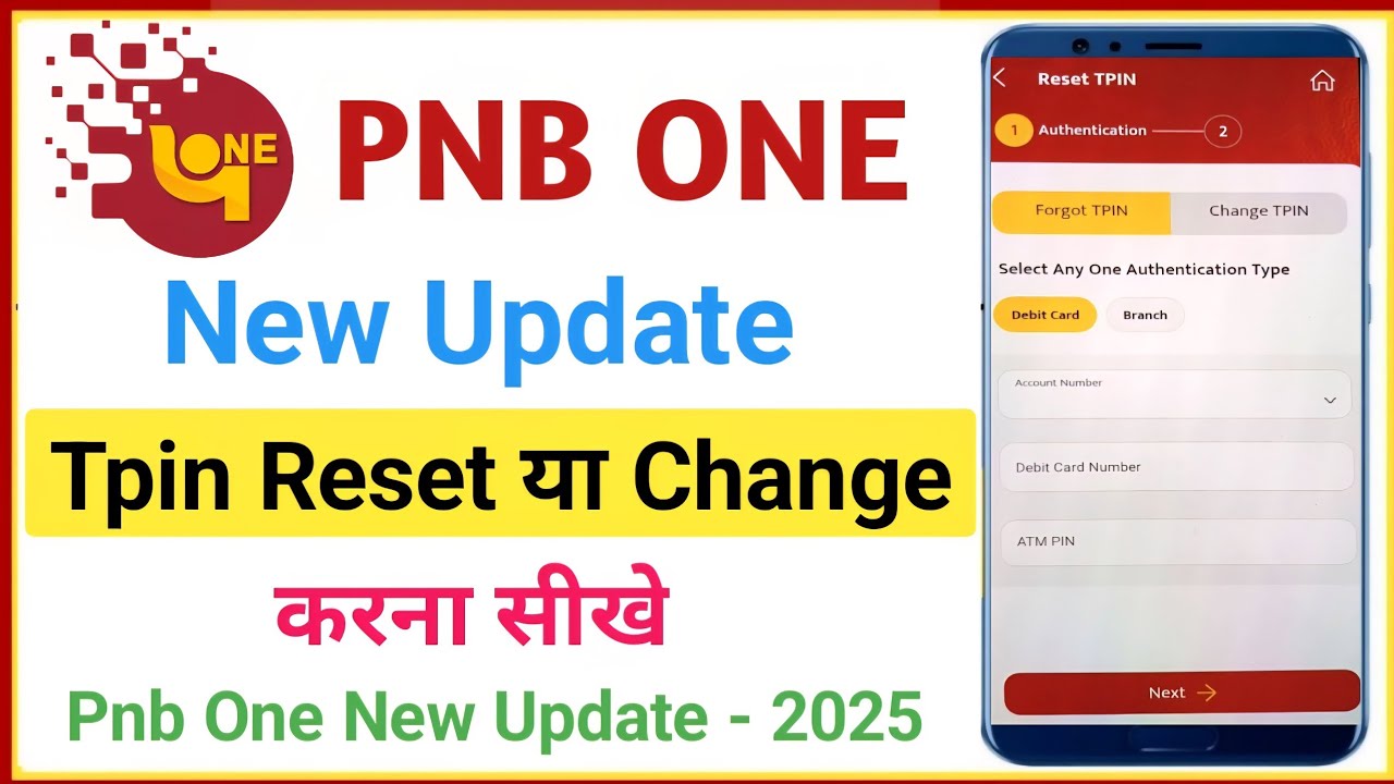 pnb one tpin change | pnb one tpin reset kaise kare | pnb one new update 2025