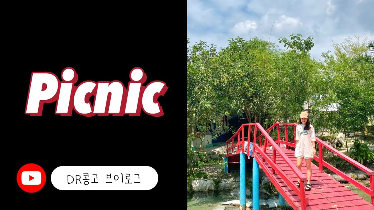 DR콩고 | Picnic in Kinshasa(Pied dans l’eau)