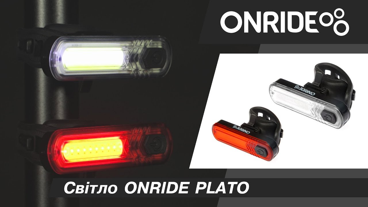 Світло ONRIDE PLATO