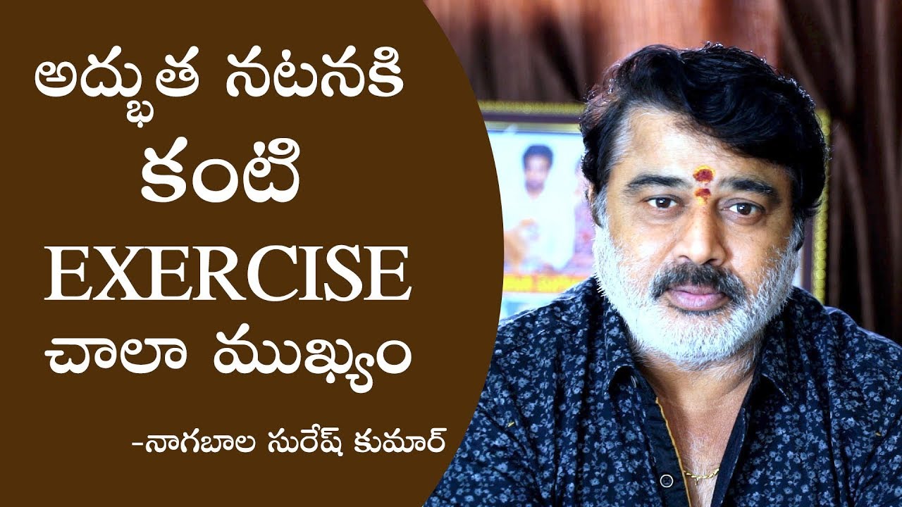 Acting Class by Nagabala Suresh Kumar - Eyes Exercise Makes Acting Perfect | CiniMonk.in