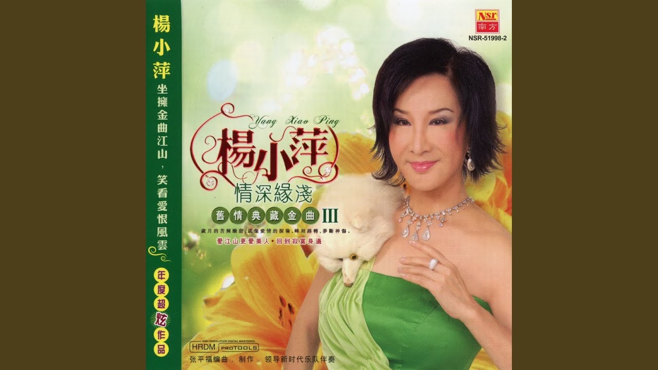 当作没有爱过我