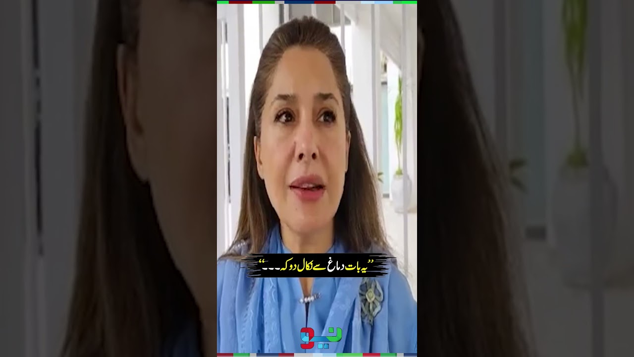 Shandana Gulzar Speaks After Court Hearing | #shandanagulzar  #imrankhan  #shorts