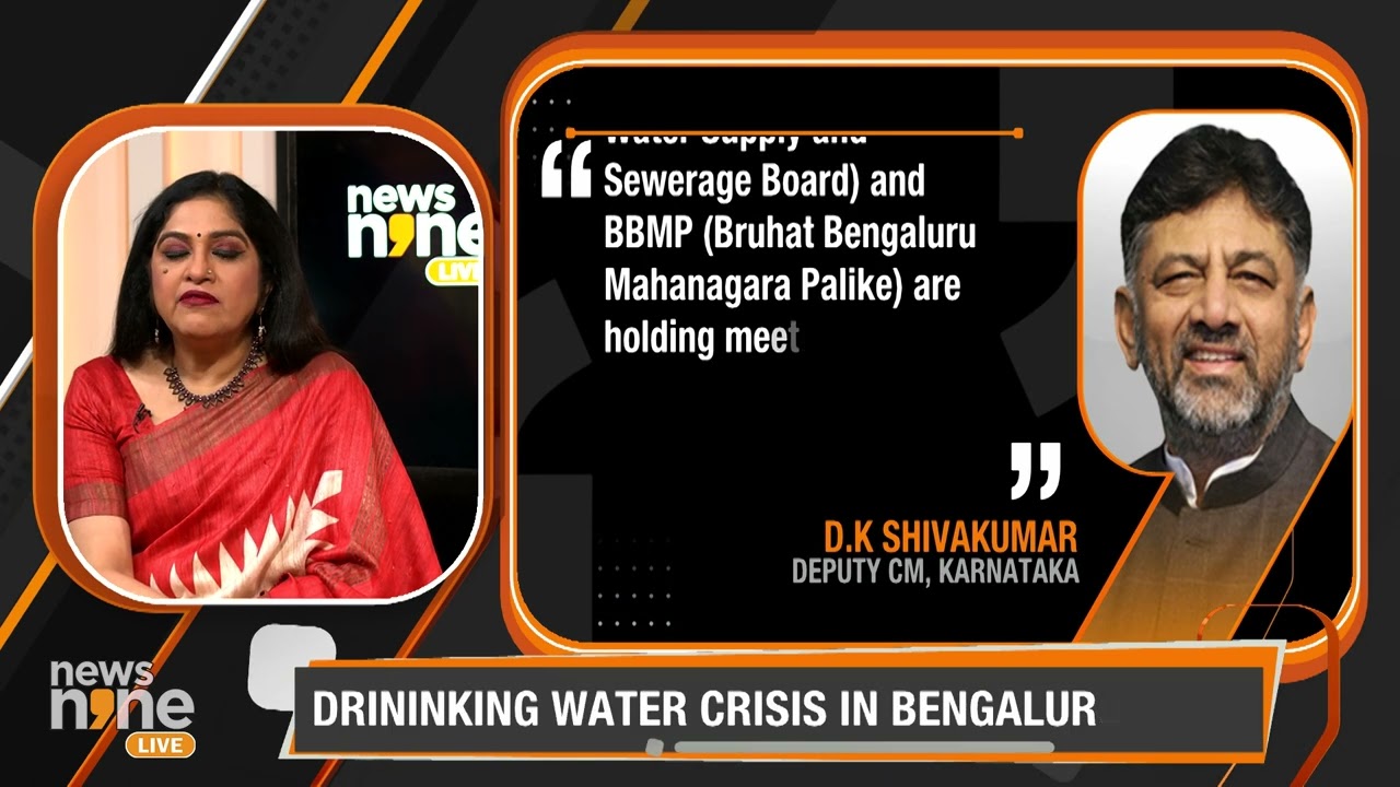 Karnataka : Bengaluru Water Crisis| CM Siddaramaiah Chairs Crucial Meet | News9
