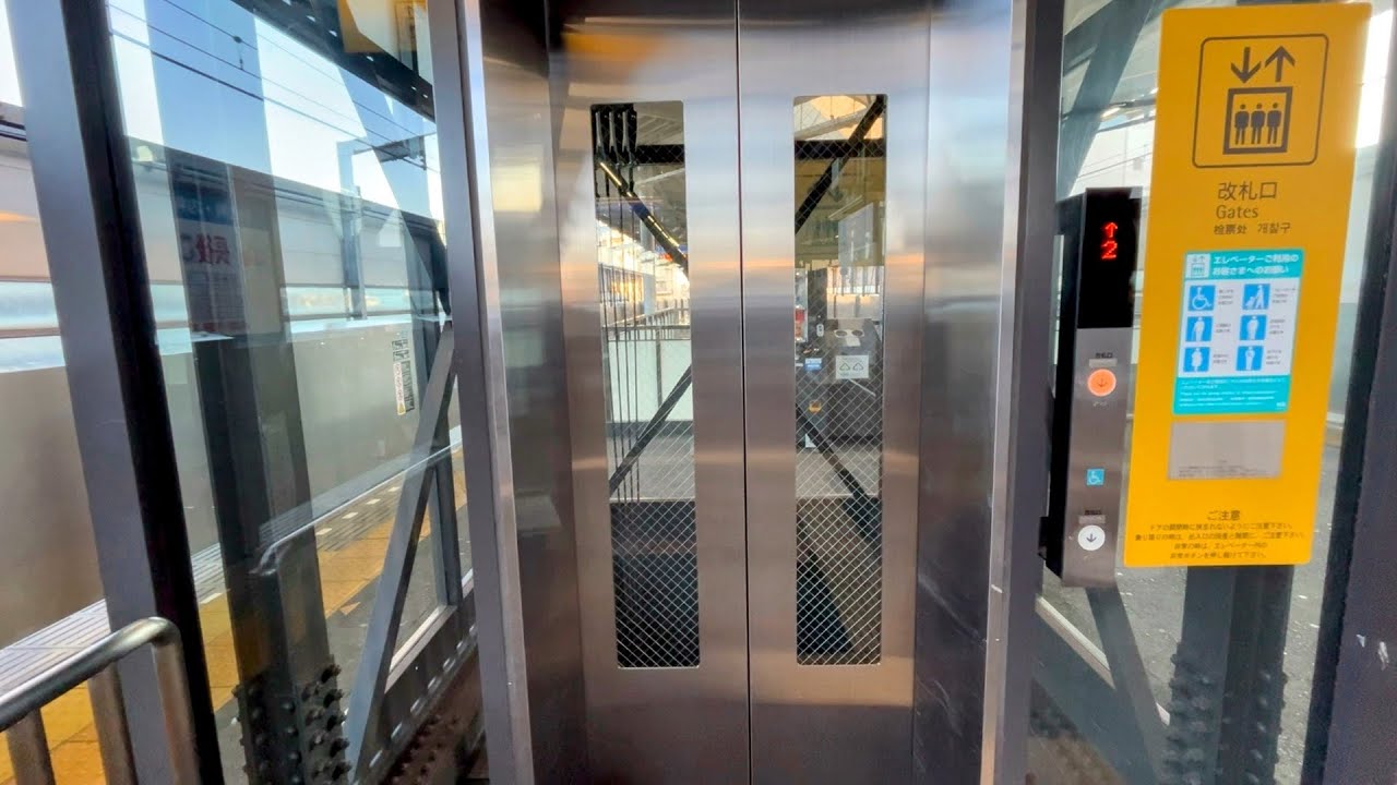 【日立】いずみ中央駅のエレベーター HITACHI Elevator,Izumi-chuo Sta.
