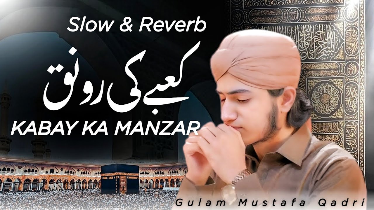 Kabay Ki Ronaq - Slow And Reverb - Gulam Mustafa Qadri - Nasheede Janat