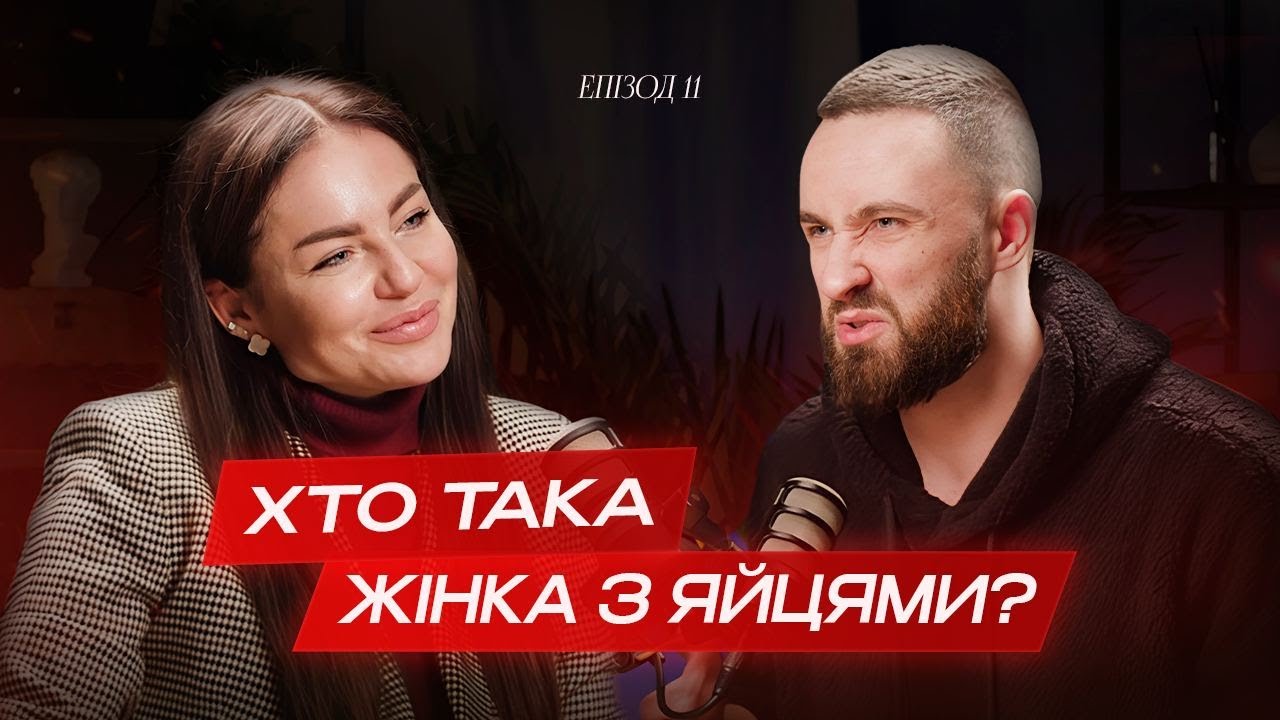 Любов не в тренді та як фемінізм зруйнував інститут сім'ї