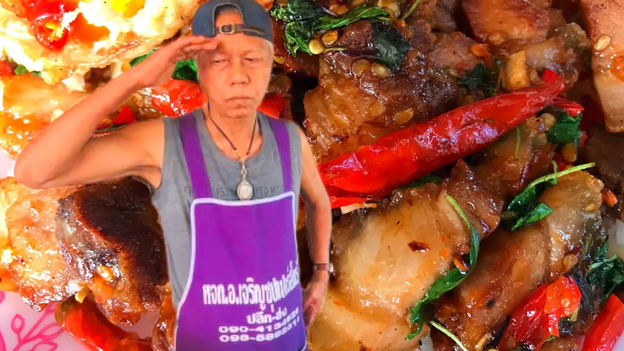 กะเพราหมูกรอบเผ็ด ล้นจาน ร้านน้าเพิ่ม