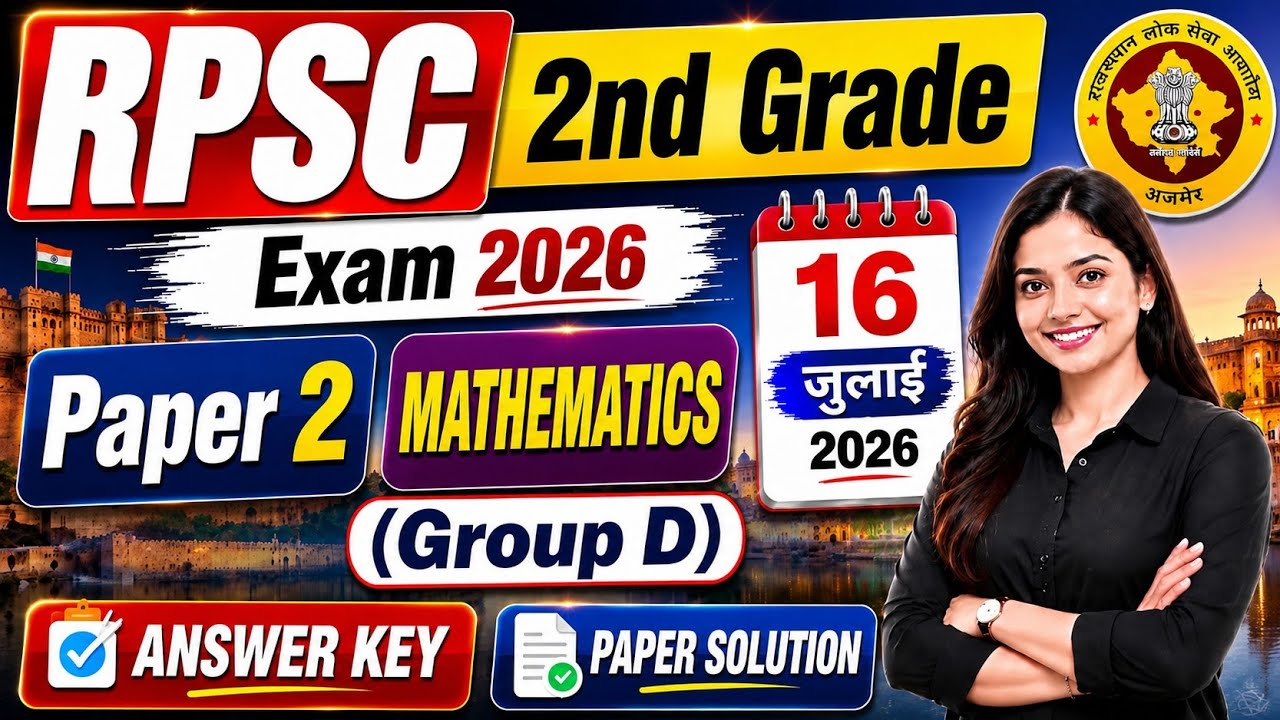 RPSC 2nd Grade Mathematics Answer Key 2026 | 16 July Group D | Complete Paper Solution